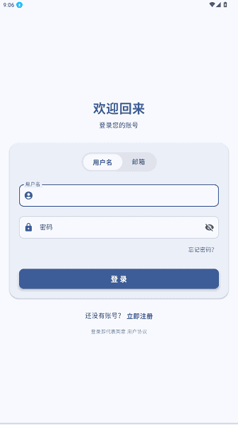 游戏精选封面